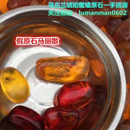 马丽散 微信_副本.jpg