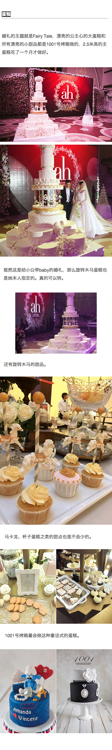 第三.gif