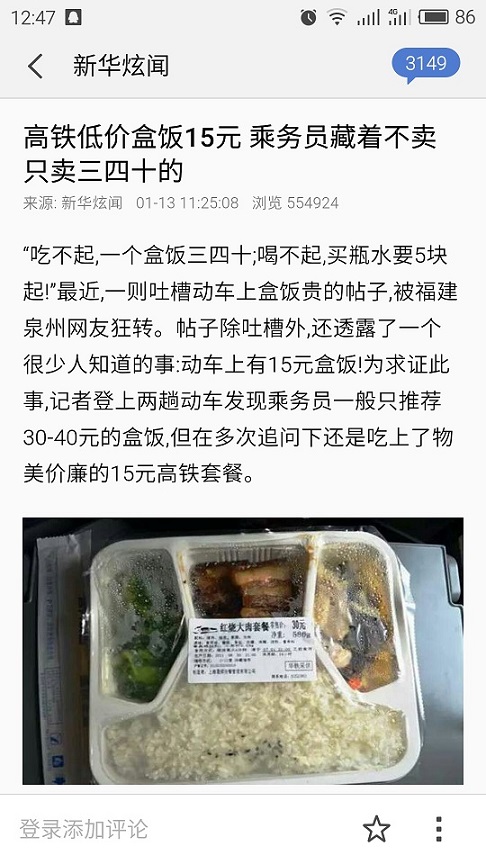 S60113-124711 - 副本.jpg