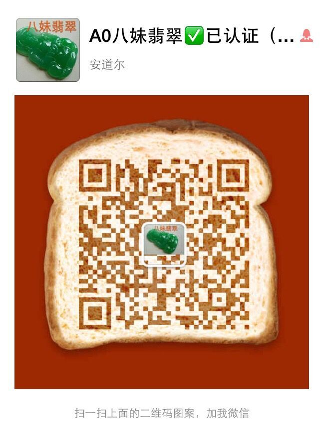八妹二维码.jpg
