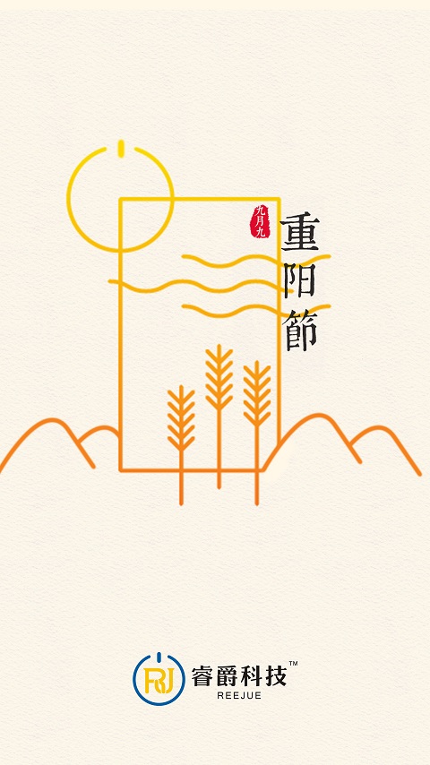 重阳节.jpg