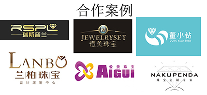 速易宝合作案例a.jpg