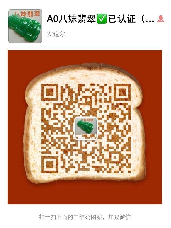 八妹二维码_看图王.jpg