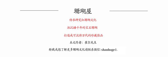 珊瑚屋.jpg