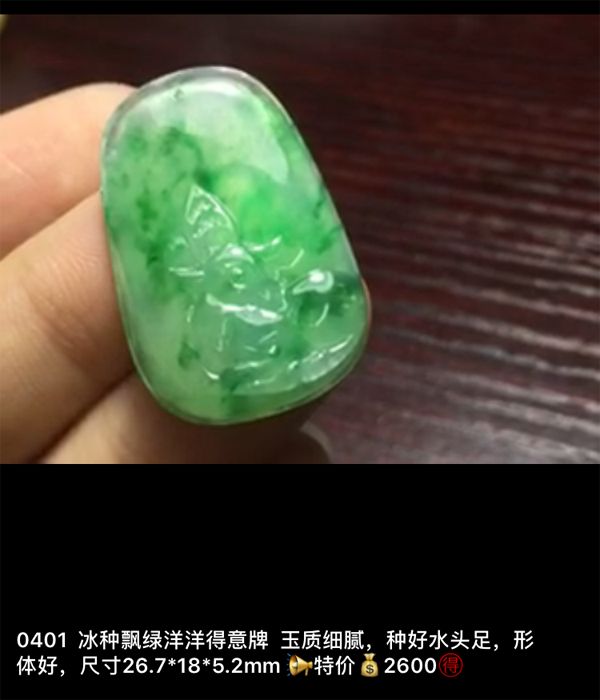 IMG_2388.PNG.jpg