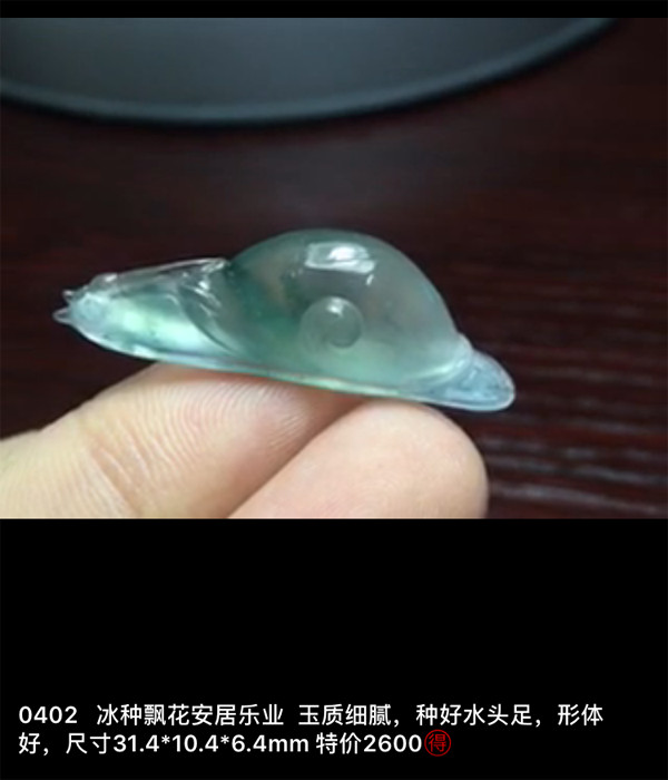 IMG_2434.PNG.jpg
