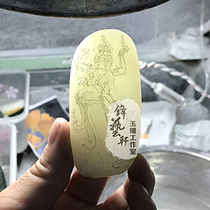 2017-04-04 113823 副本.JPG