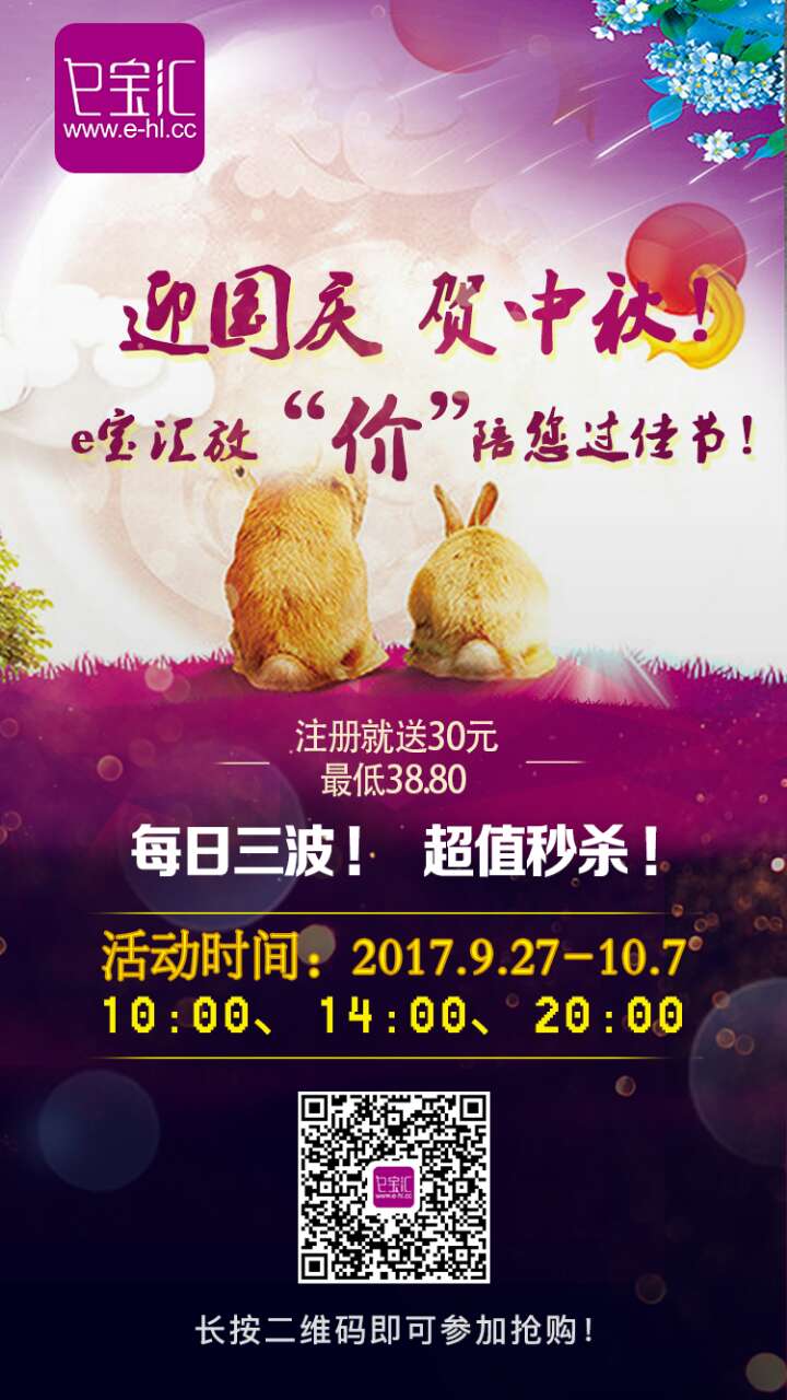 WeChat 圖片_20170929153536.jpg
