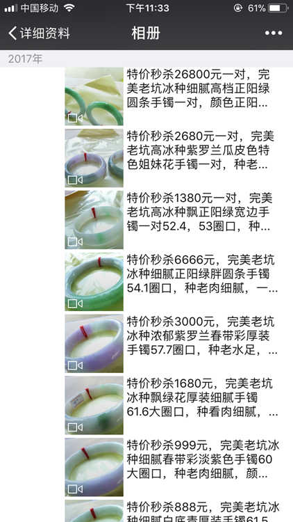  微信号bo647863