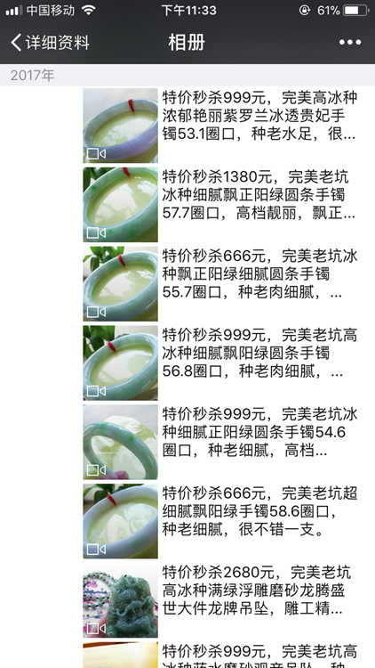 微信号bo647863