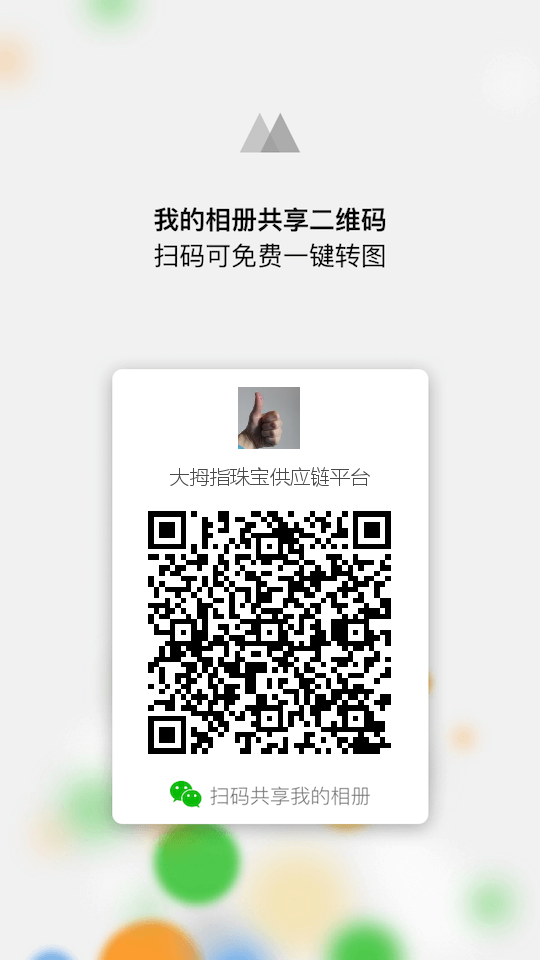 微信图片_20180804182012.png