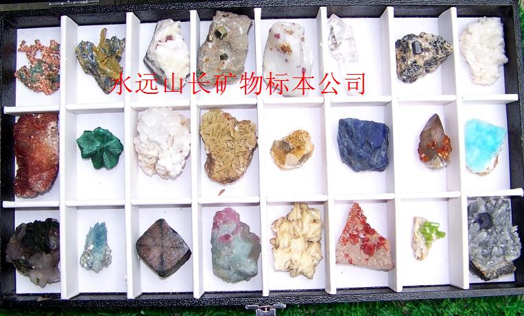09套装矿物标本 002.jpg