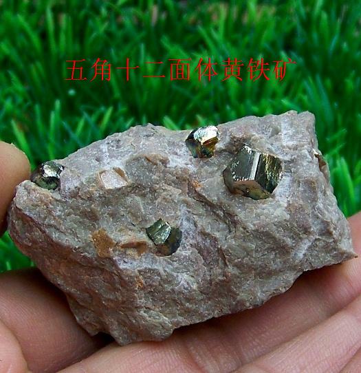 09套装矿物标本 014.jpg