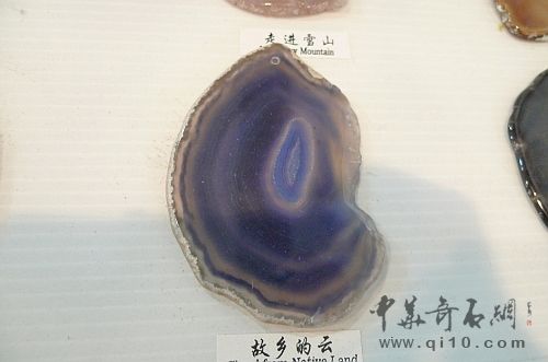 090711昆明石博会J015染色玛瑙片1-4.JPG