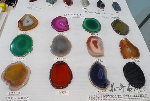 090711昆明石博会J015染色玛瑙片1-1.JPG