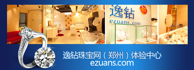 逸钻形象4.jpg
