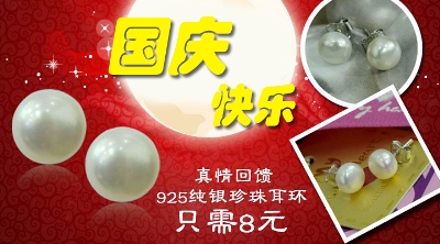 925银珍珠