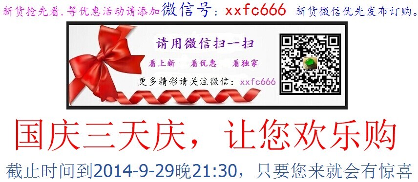 QQ图片20140925131428.jpg