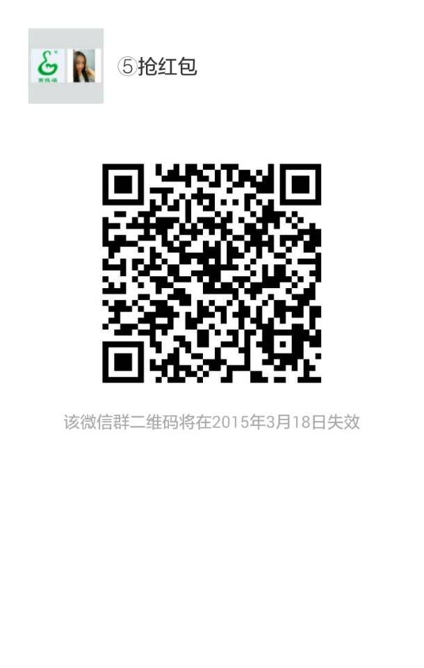 QQ图片20150311100243.jpg