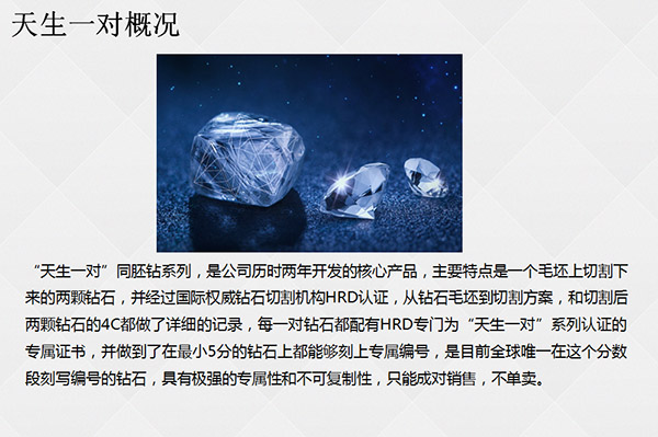 tianshengyidui2.jpg